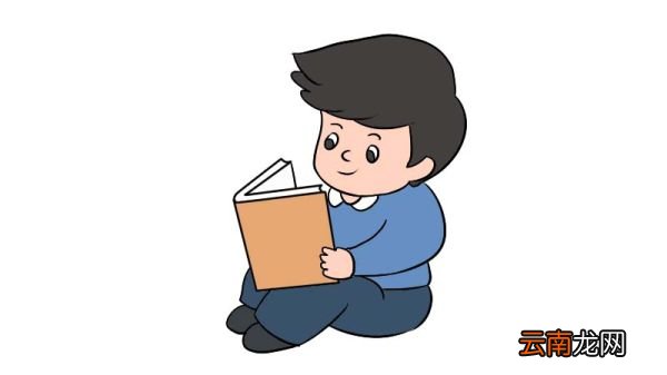 以读书为主题的简笔画