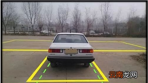 倒车入库八字口诀是什么?