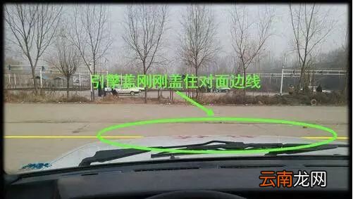 倒车入库八字口诀是什么?
