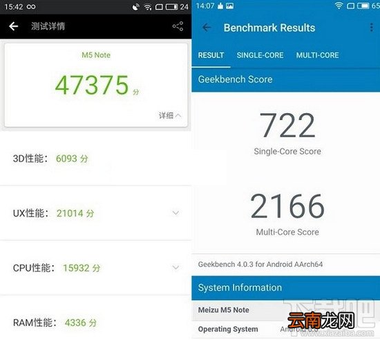 魅蓝note5和魅蓝note3哪个好 魅蓝note5和note3区别对比
