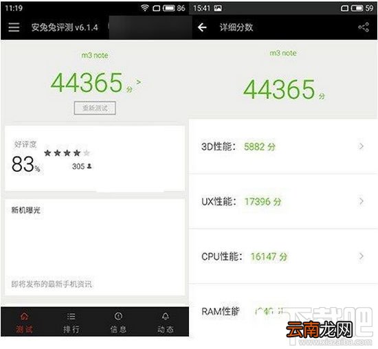 魅蓝note5和魅蓝note3哪个好 魅蓝note5和note3区别对比