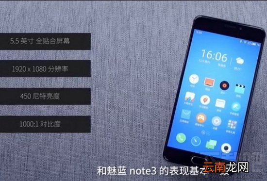 魅蓝note5和魅蓝note3哪个好 魅蓝note5和note3区别对比