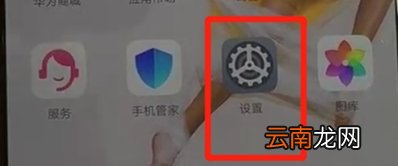 华为手机怎么看自己的电话号码