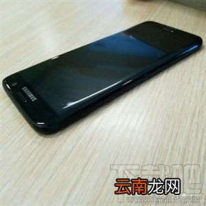 三星S7 edge星钻黑好看吗？三星S7edge星钻黑真机图赏