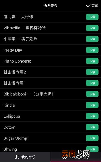 美拍APP的具体使用讲解