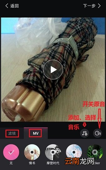 美拍APP的具体使用讲解