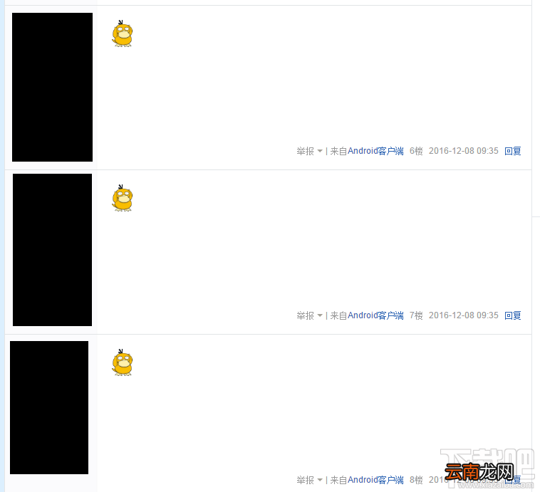 百度贴吧可达鸭代码是什么?百度贴吧怎么打可达鸭表情?