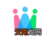 微群组申请加入微群的操作过程