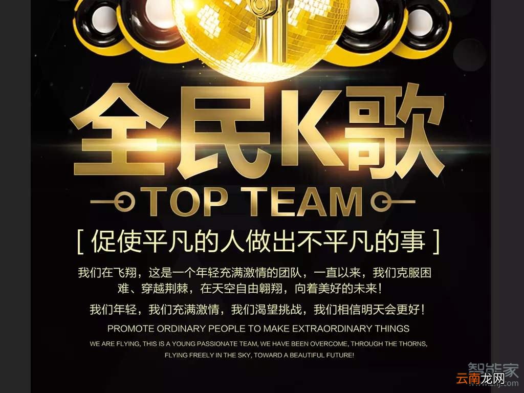 全民k歌怎么设置铁粉