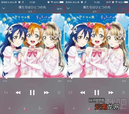 音乐手机怎么选？手机音质和音效有什么区别？