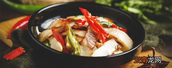 回锅肉是哪里的菜 回锅肉是什么地方的菜