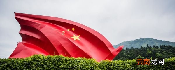 我国国家宪法日活动每几年举办一次 我国国家宪法日活动多久一次？