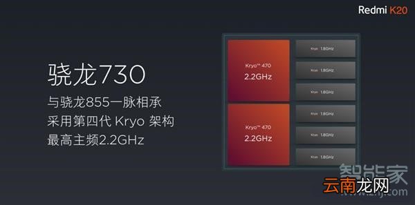 小米cc9pro是什么处理器