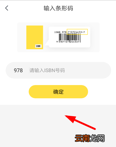 快对作业发布求助的图文操作
