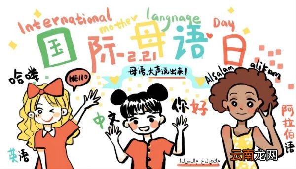 世界语的创始人是谁 拉扎鲁·路德维克·柴门霍夫人物介绍