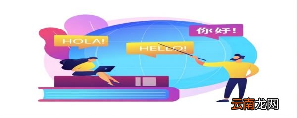 世界语的创始人是谁 拉扎鲁·路德维克·柴门霍夫人物介绍