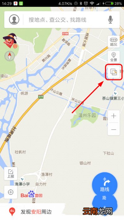 使用百度地图查看全景图的详细操作