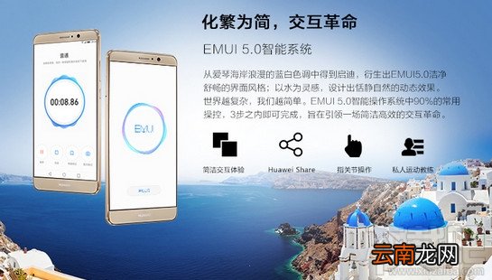 华为mate9和vivo x9哪个好？vivox9和华为mate9对比区别