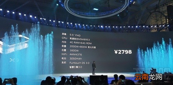华为mate9和vivo x9哪个好？vivox9和华为mate9对比区别