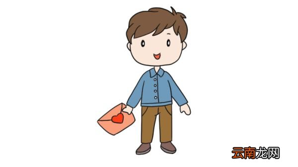 拿信封的小男孩简笔画