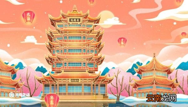 黄鹤楼在我国哪个省 黄鹤楼在哪个省