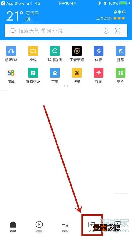 iphone如何重命名照片
