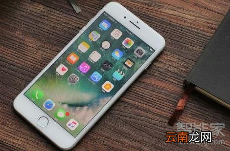 iphone7p支持快充吗
