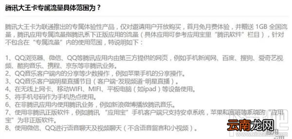 纯流量上网卡有哪些？流量超值的通话卡种有哪些？
