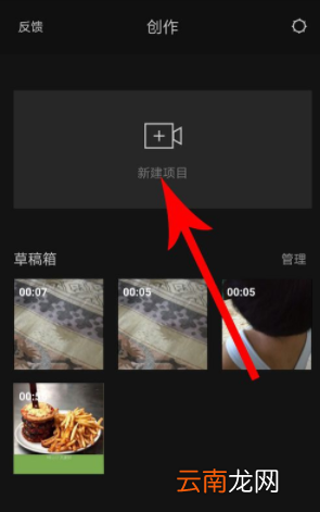 剪映怎么去抖音水印