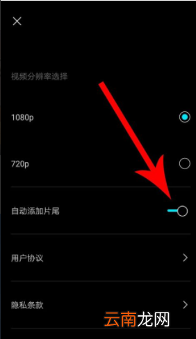 剪映怎么去抖音水印