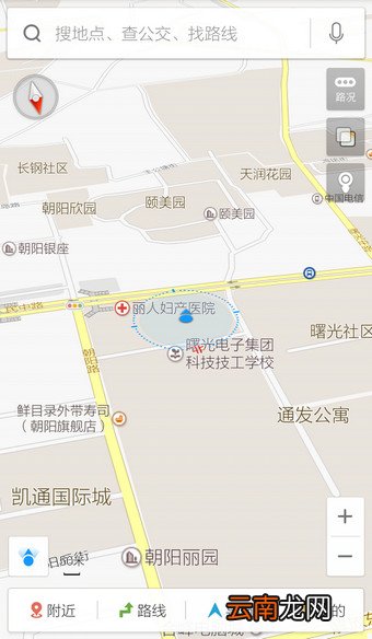 百度导航设置横屏模式的详细操作