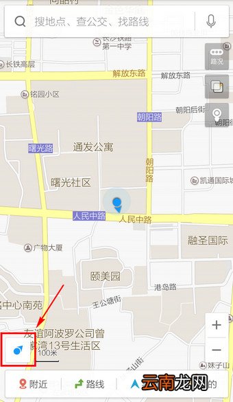百度导航设置横屏模式的详细操作