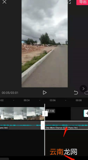 剪映多出来的音乐怎么办