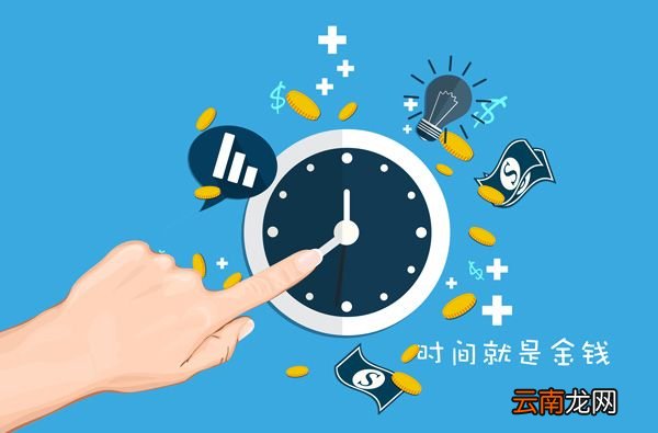 古诗《惜时》带拼音 昔时陶渊明赏析