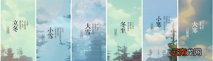 古人是如何掌握节气与纪年的？