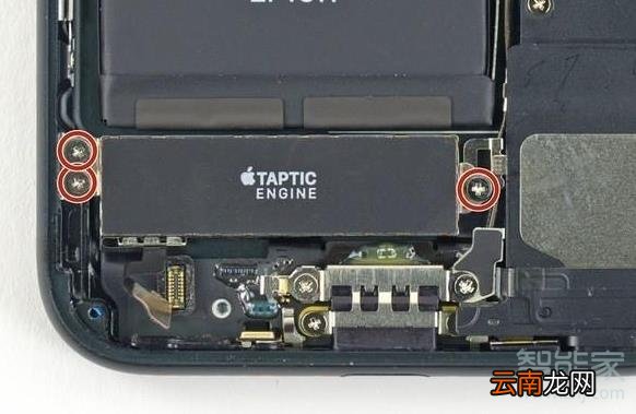 iphone7换电池教程