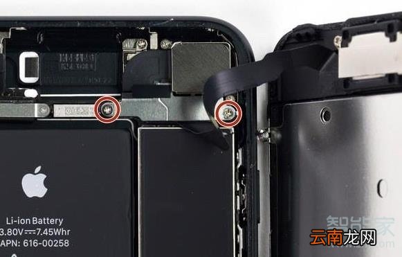 iphone7换电池教程