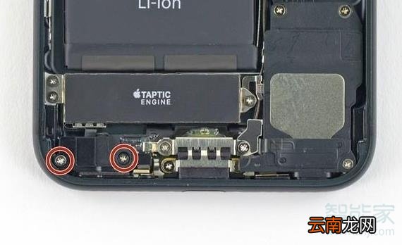 iphone7换电池教程