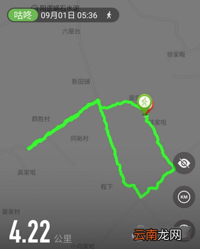 咕咚运动怎么刷公里数