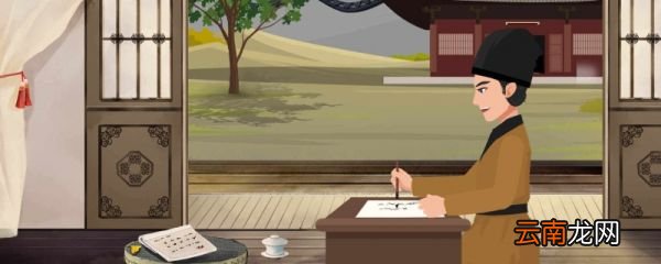 初中古诗文游山西村原文及翻译 游山西村作者