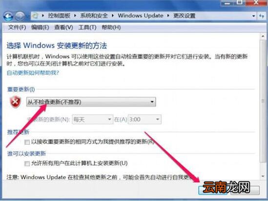 win7电脑trustedinstaller.exe占用内存很大的处理操作