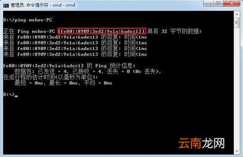 win7电脑查询内网ip的操作流程