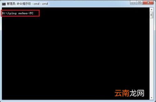 win7电脑查询内网ip的操作流程