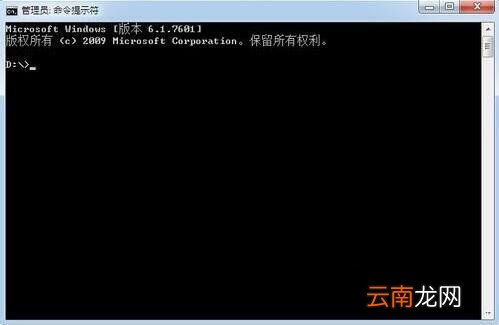 win7电脑查询内网ip的操作流程