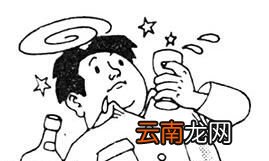 为什么每个人的酒量都不一样?