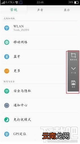 oppo r9s怎么截图/截屏？oppo r9s截屏方法汇总