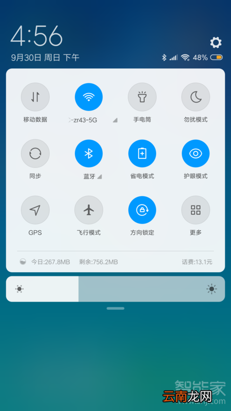 小米牙刷如何开启蓝牙