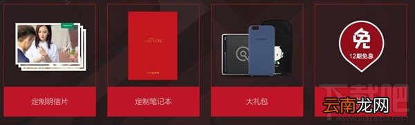 OPPO r9s杨幂定制版怎么样？oppor9s杨幂定制版和普通版区别