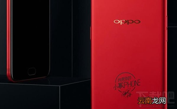 OPPO r9s杨幂定制版怎么样？oppor9s杨幂定制版和普通版区别