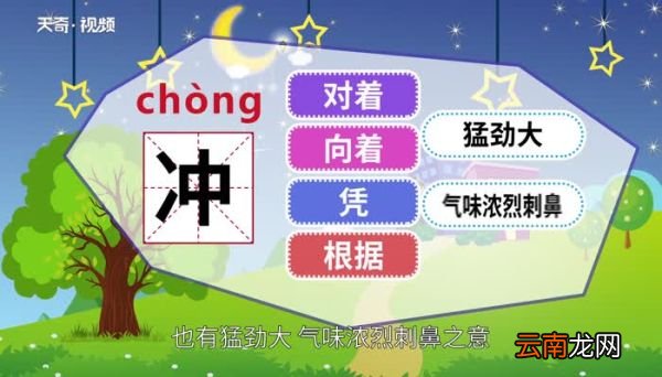 只字加一笔是什么字 只加一笔可以变成什么字